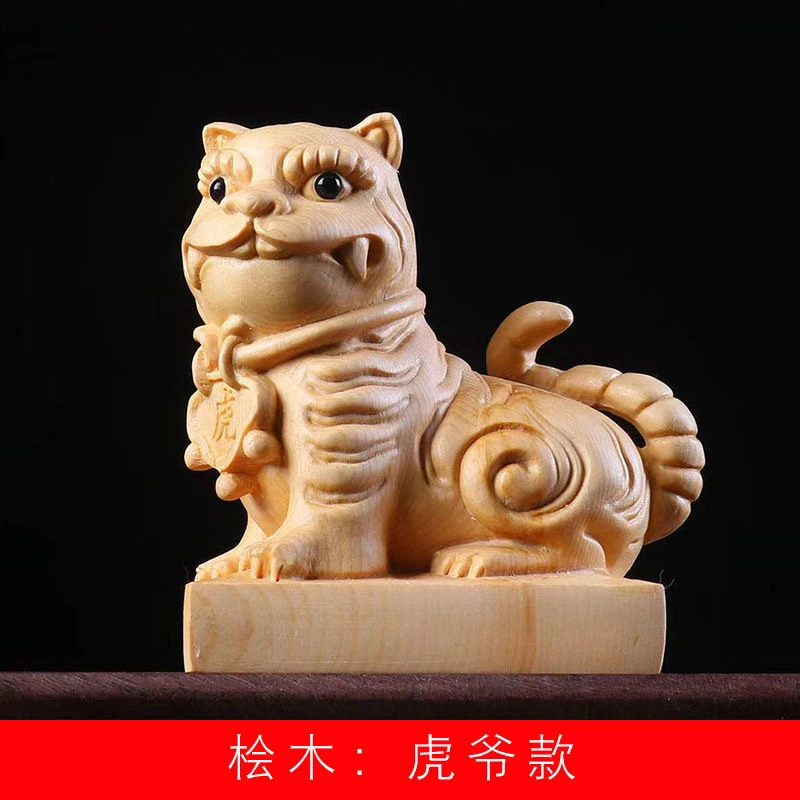 桧木材质虎爷摆件家居木质雕刻工艺品创意装饰办公桌家居客厅摆件