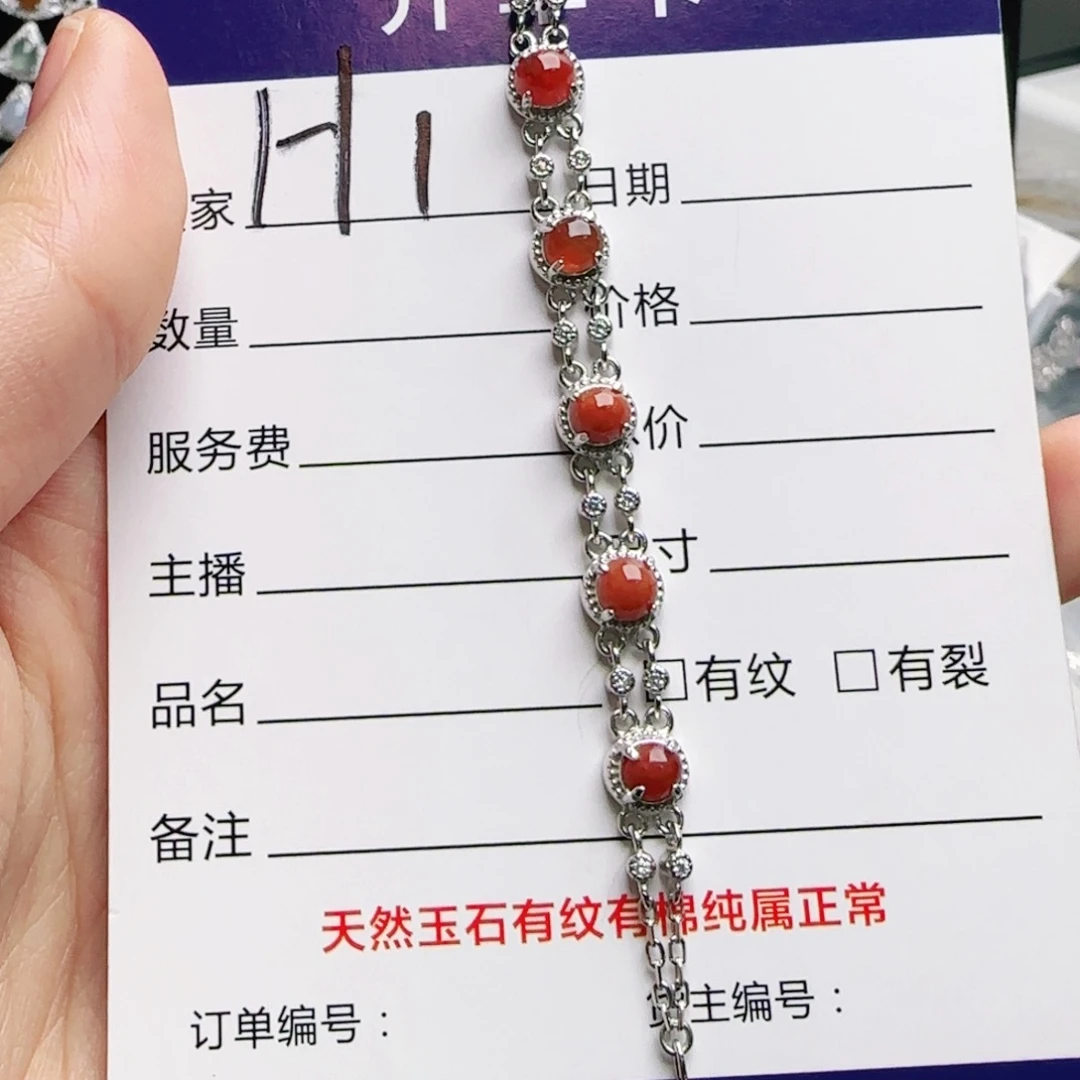 银S925镶嵌手链翡翠