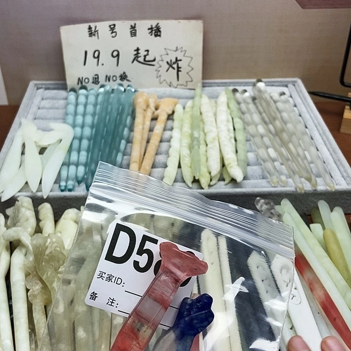 云***谷蛇纹石玉未镶嵌发饰