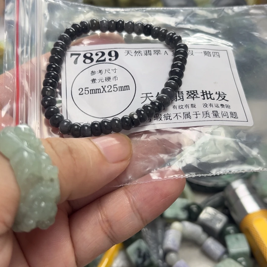 翡翠未镶嵌颈饰7829