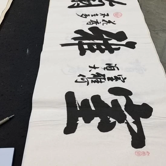 翰墨白武坤老师作品一副