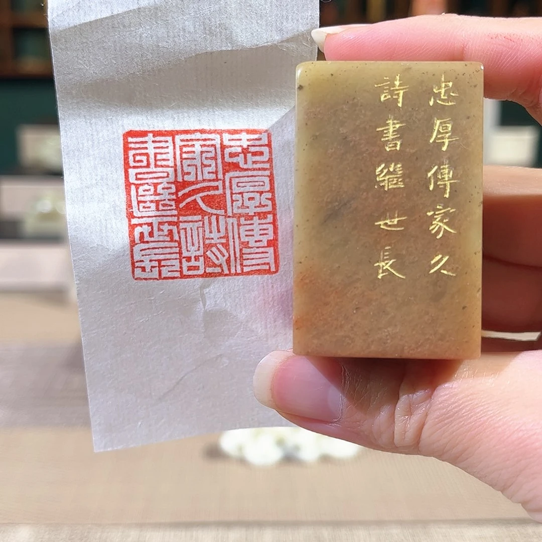 昌化石印石印章印石1111111