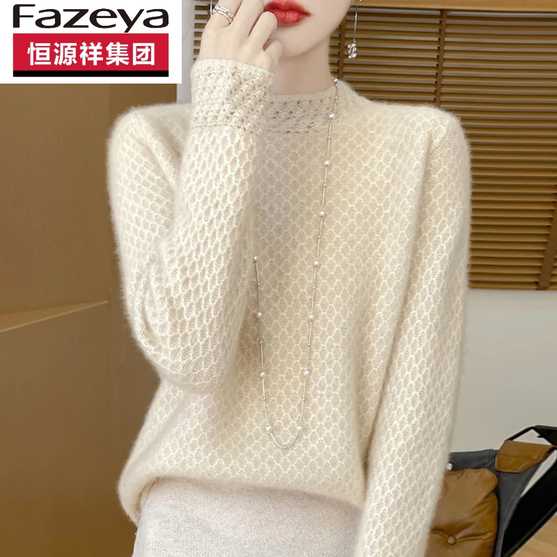 恒源祥集团彩羊厚款羊毛衫女秋冬七针保暖加厚蜂窝爆款羊毛打底衫