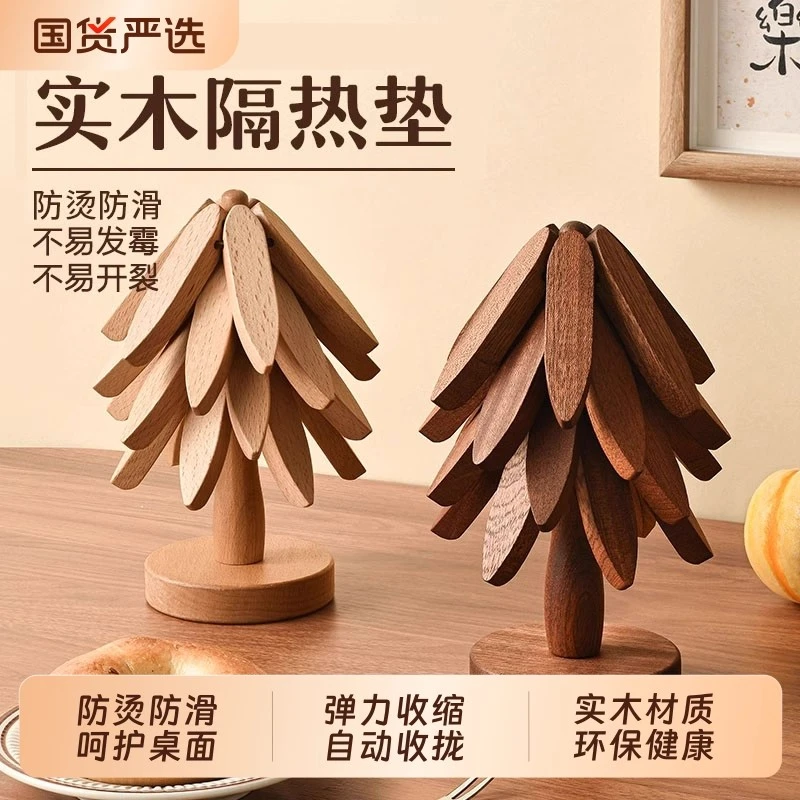 实木隔热垫餐桌垫防烫耐高温家用黑胡桃木创意餐垫菜盘碗锅垫摆件