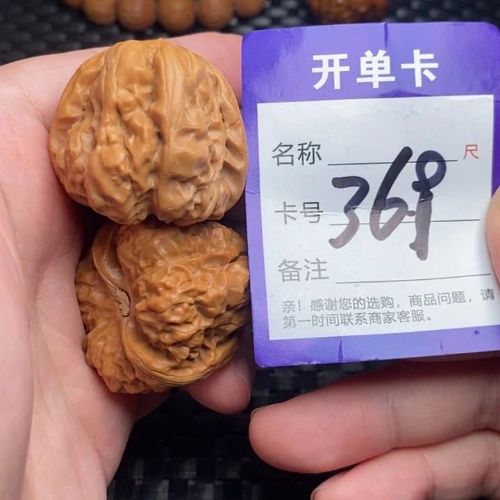 桃核把件好果子吃