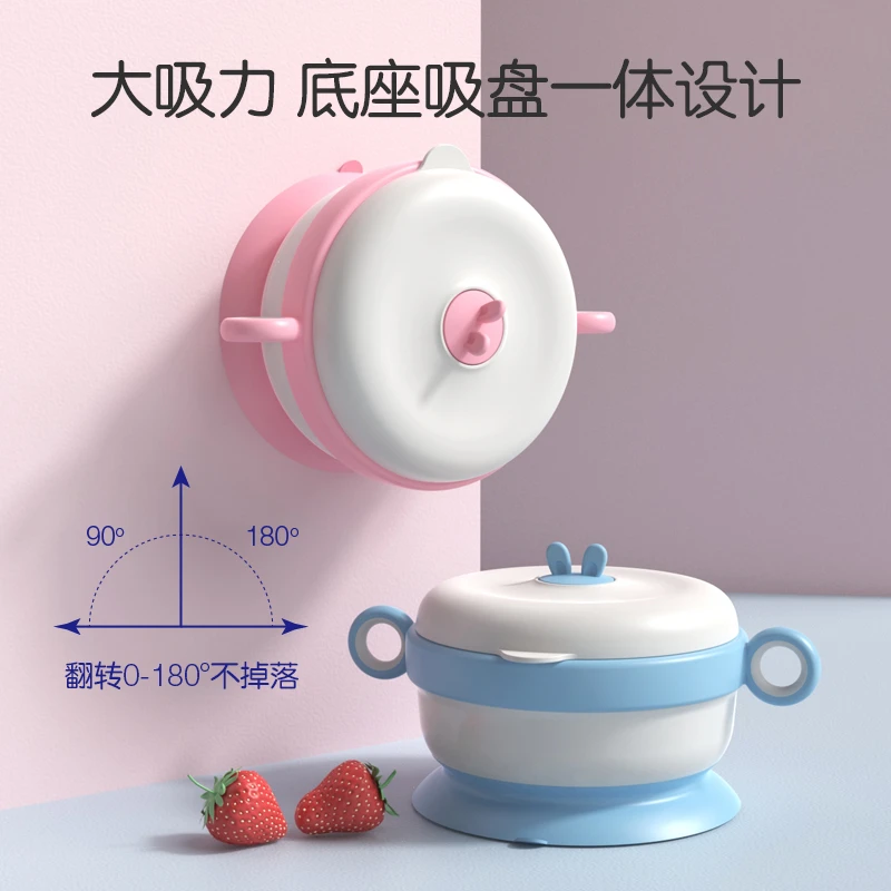 兔耳不锈钢注水保温碗 SJ