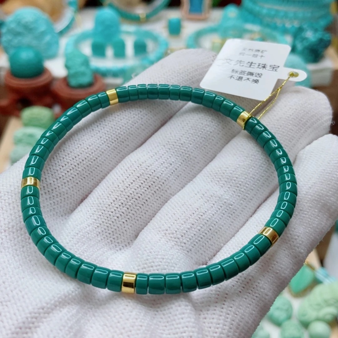 米***米绿松石18K金镶嵌手串