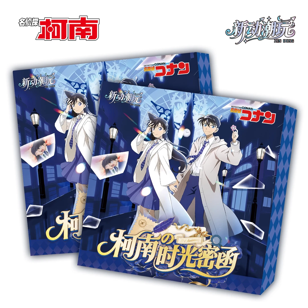 果果-【福福1k2】-名侦探柯南-柯南时光密函收藏二创（代拆）
