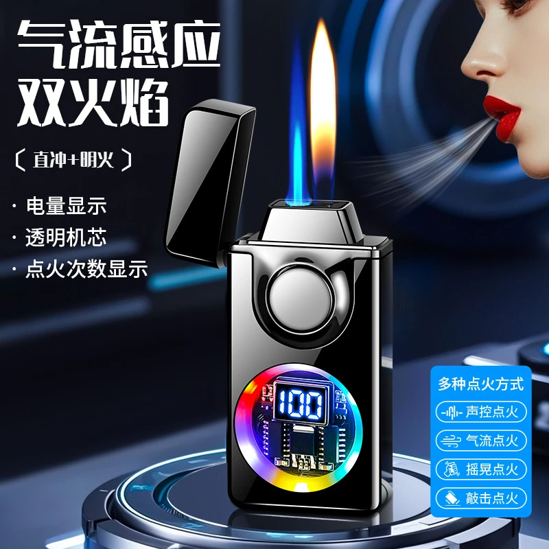 日本新款智能声控双火焰打火机送男友创意个性礼物黑科技网红同款