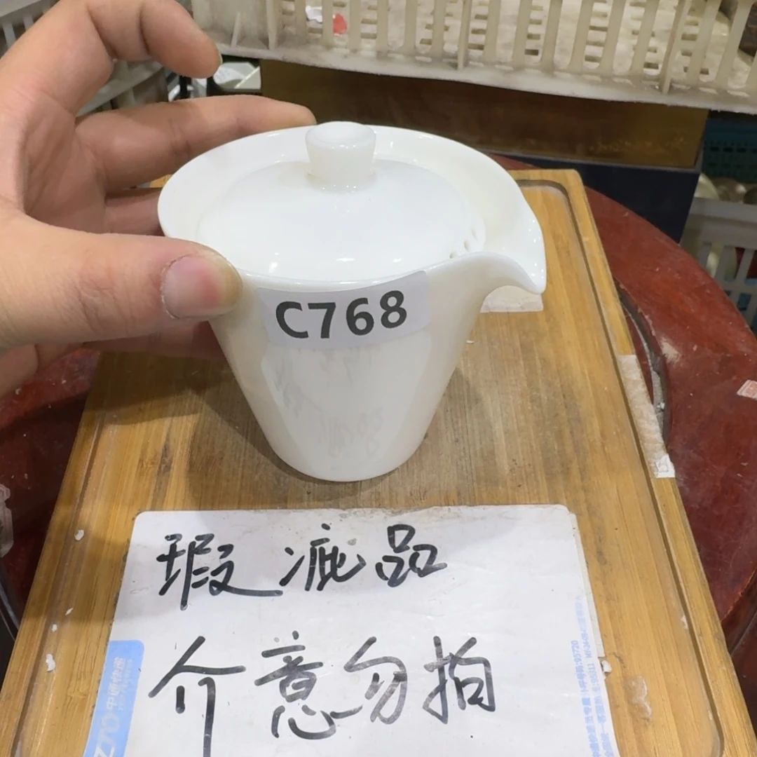 瑕疵介意勿拍陶瓷器皿A13发带底款的