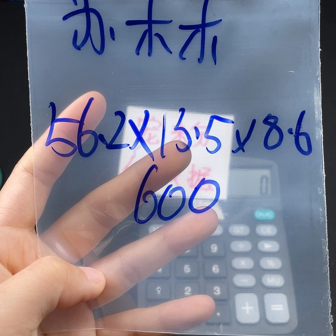 苏***木纯铜硅胶所见即所得