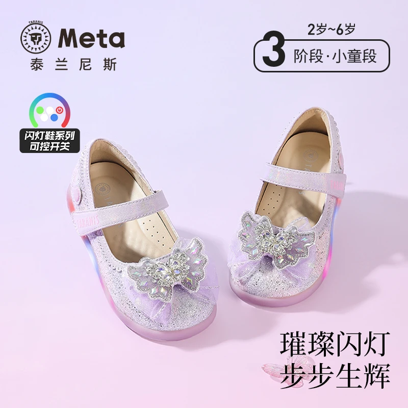 泰兰尼斯meta艾莎公主凉鞋夏季新款女孩水晶鞋软底闪灯M03X5C6629
