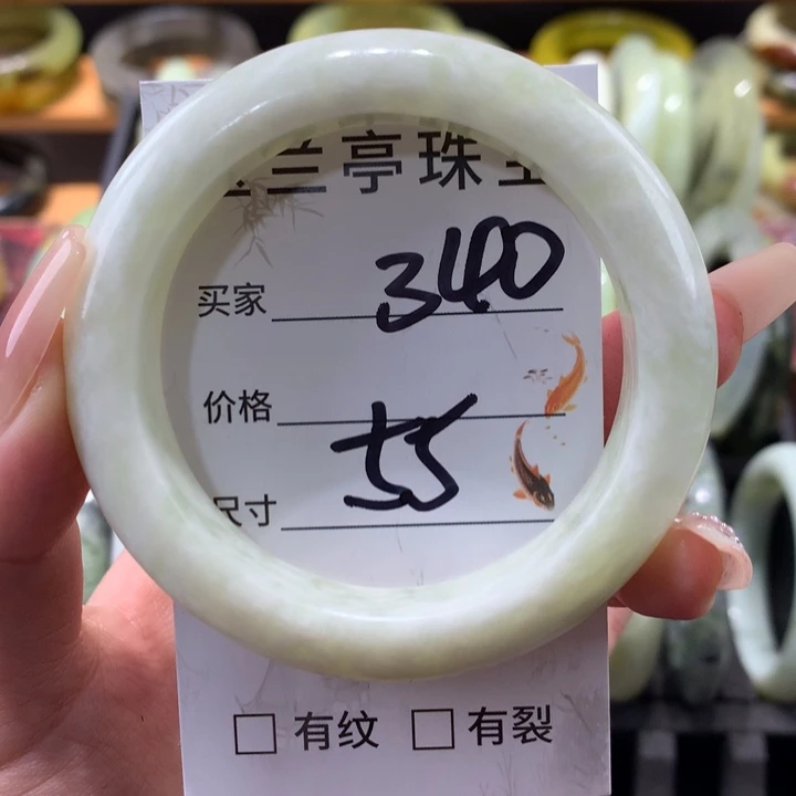 未镶嵌蛇纹石玉手镯