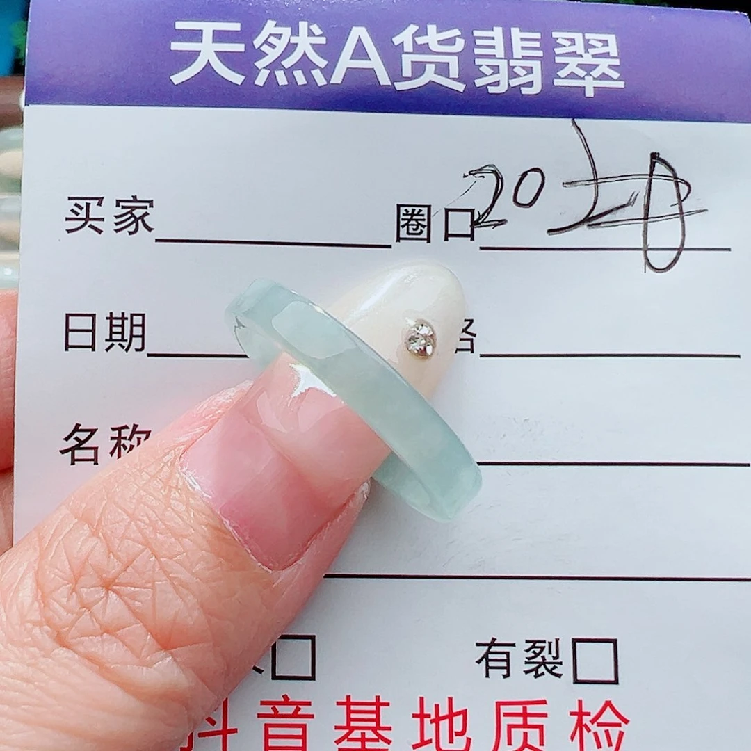 未镶嵌戒指翡翠戒指