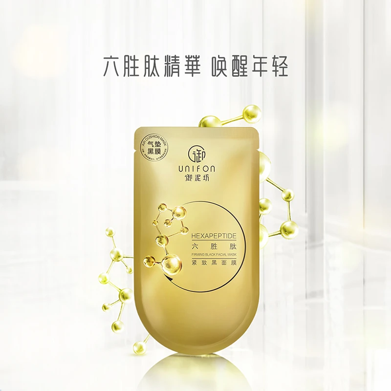 御泥坊六胜肽紧致黑面膜