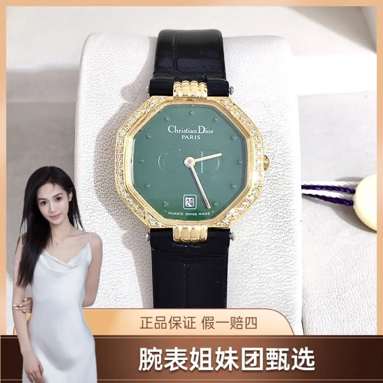 迪奥/石英表/表径25/S99250113029/[250716CCA]