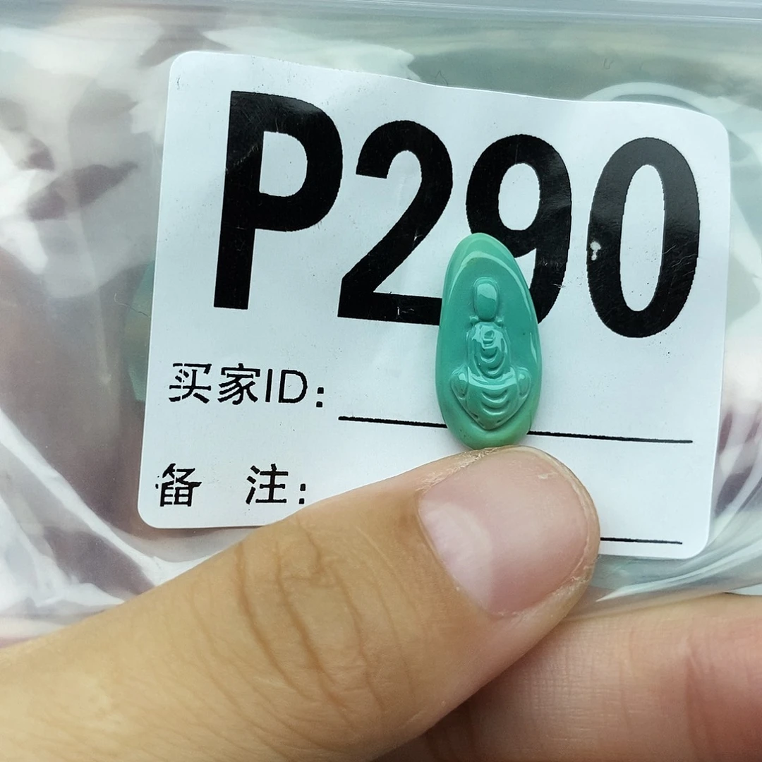 绿松石未镶嵌配饰