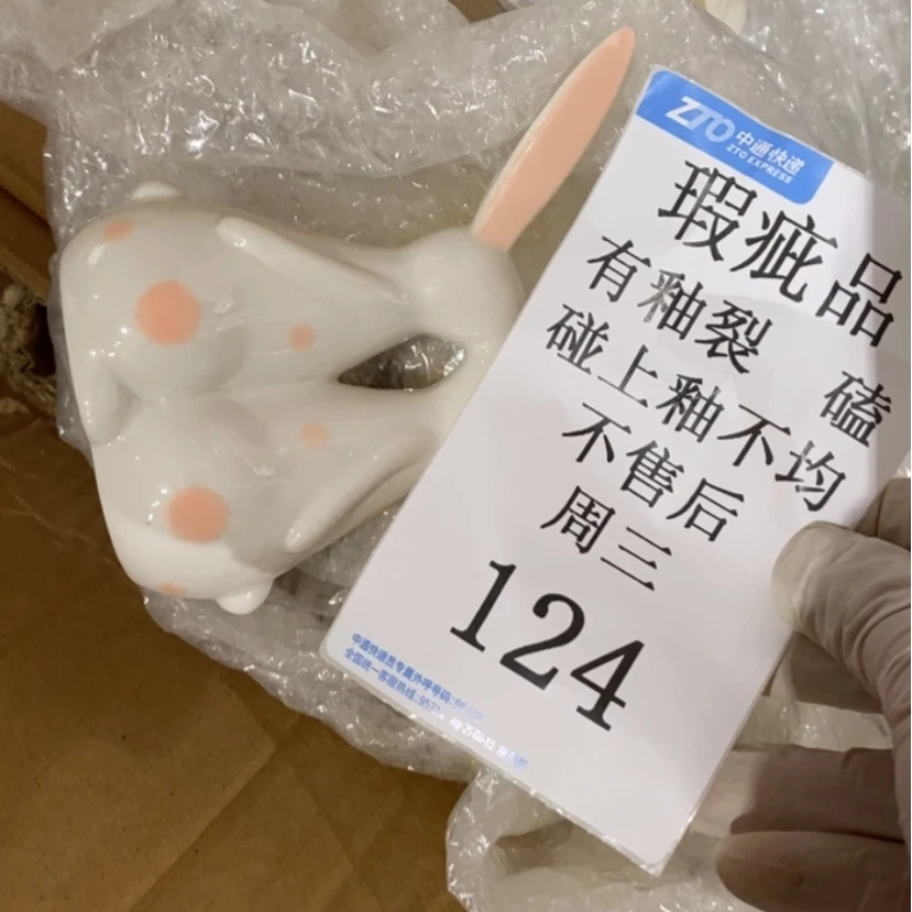 【闪购商品】摆件高**工陶瓷摆件瑕疵特卖