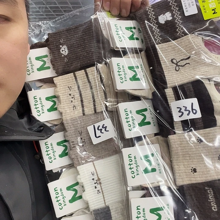 棉类混纺336特价10双