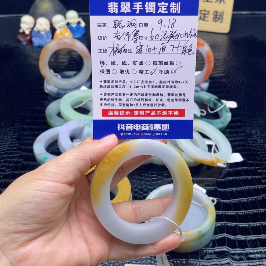 未镶嵌翡翠定制翡翠傻***明