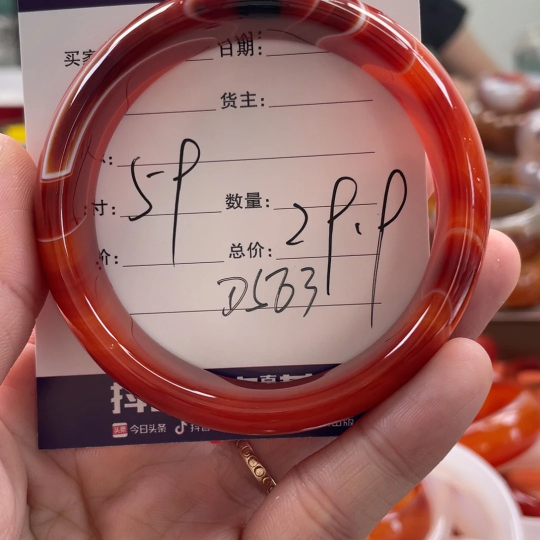 玛瑙/玉髓未镶嵌手镯