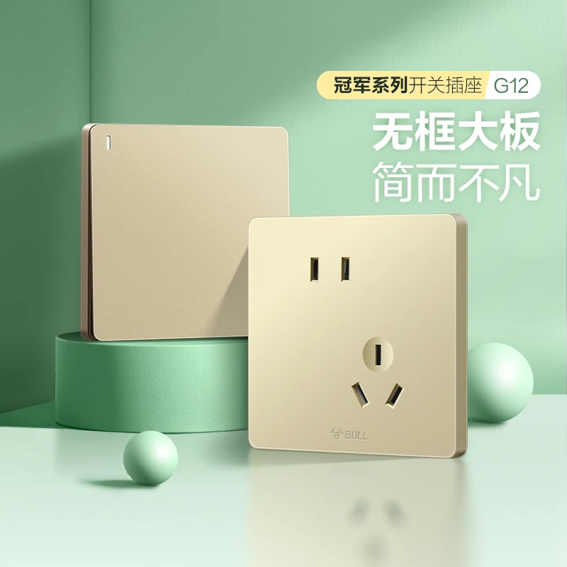 【国补】公牛G12香槟金无框开关安全插座大面板插座墙壁暗装开关