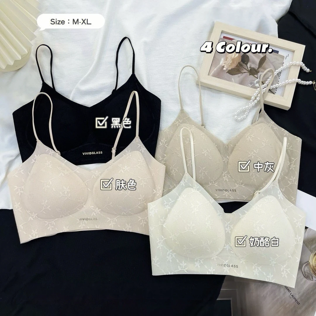 【高品质】蕾丝美背凉感内衣无钢圈bra聚拢收副乳百搭内衣女