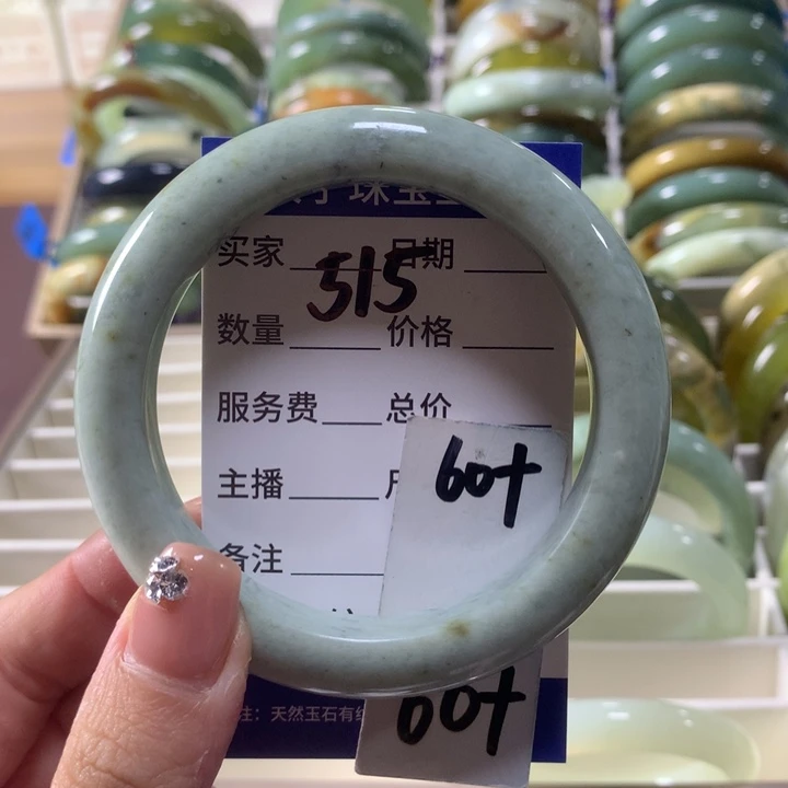 蛇纹石玉未镶嵌手镯515