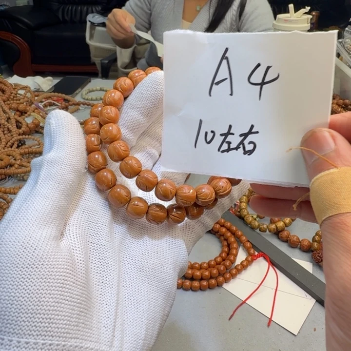 手串桃核A4%%%%%%%%%