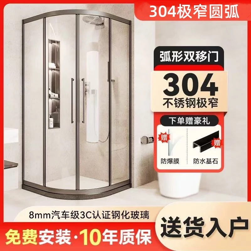 圆弧淋浴房干湿分离浴室屏风防水卫生间隔断玻璃门整体沐浴房浴屏