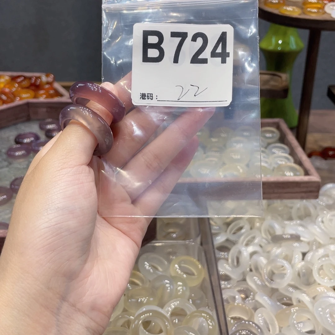 玛瑙/玉髓未镶嵌戒指724