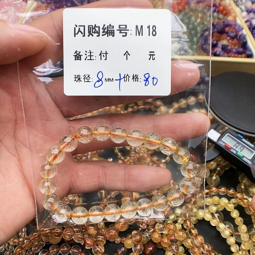 水晶手链未镶嵌白****）M 18