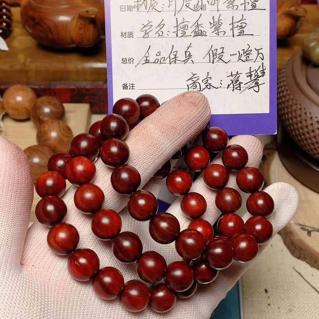 小叶紫檀手串/手链小叶紫檀 12 17 泥料