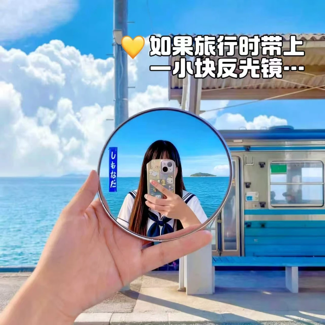 情侣自拍照反光镜小圆镜转角镜吧唧广角凸面拍照道具出门旅行好物