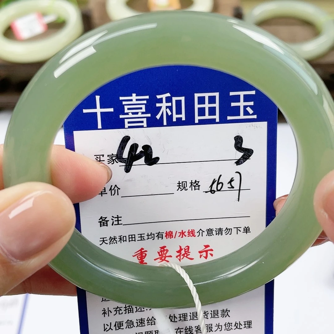 【闪购商品】未镶嵌手镯和田玉