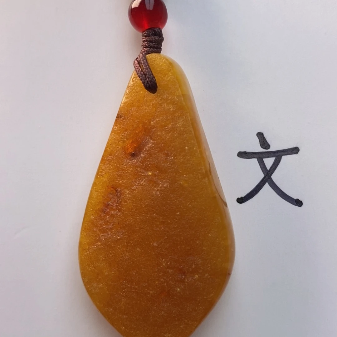 未镶嵌琥珀珠宝奇石19