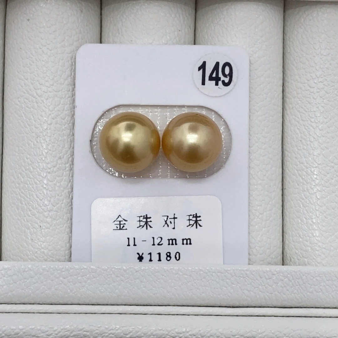 定制海水珍珠未镶嵌裸珠