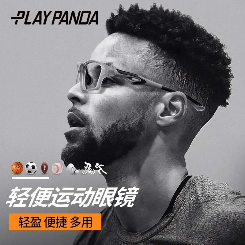 PLAYPANDA运动眼镜近视镜男防护跑步打篮球防雾防脱落防爆护目镜