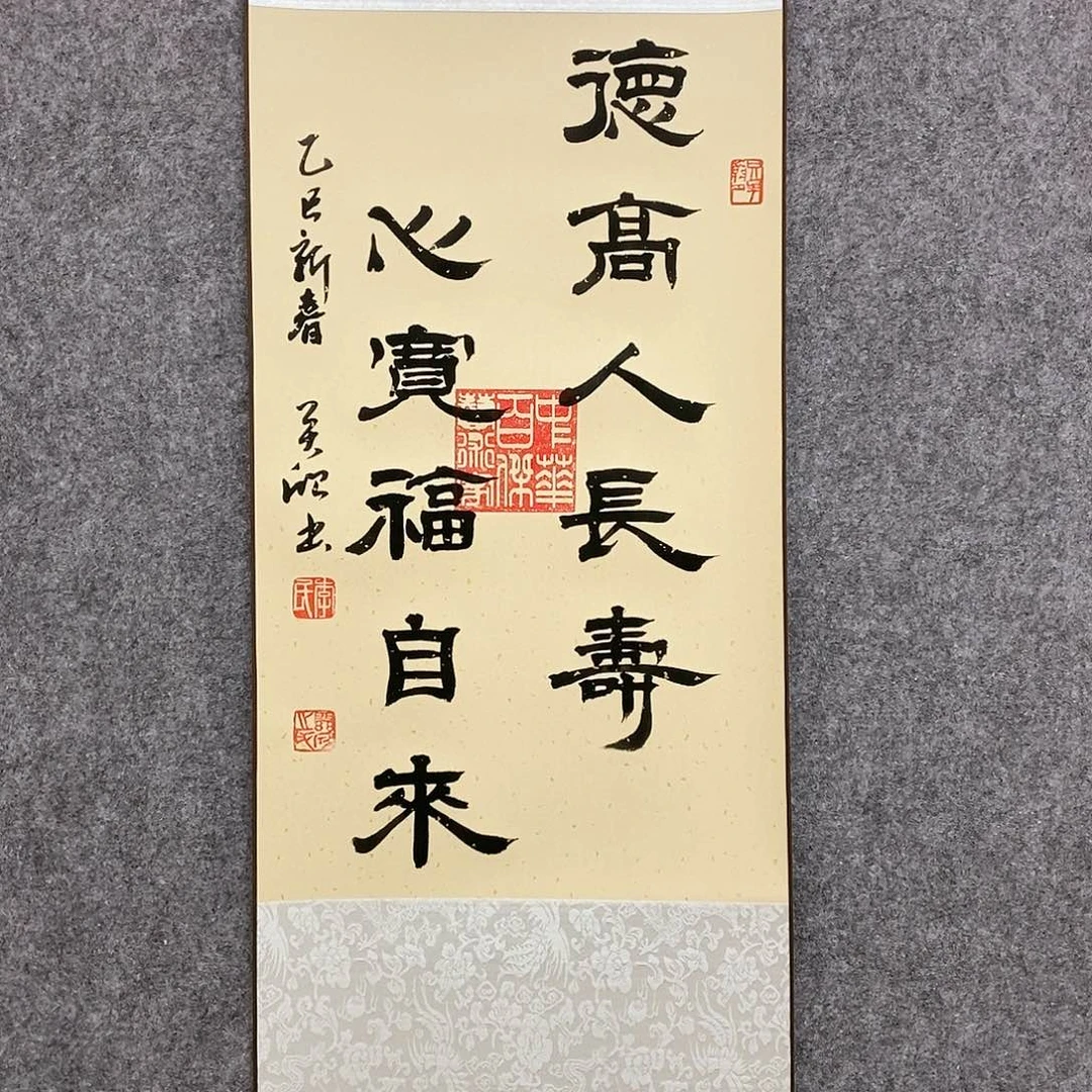 【闪购商品】书法书法作品书法作品