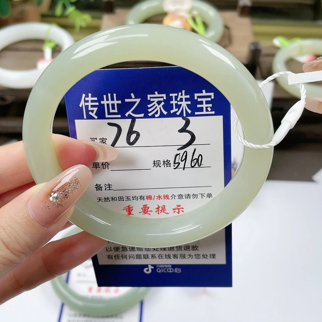【闪购商品】未镶嵌手镯和田玉