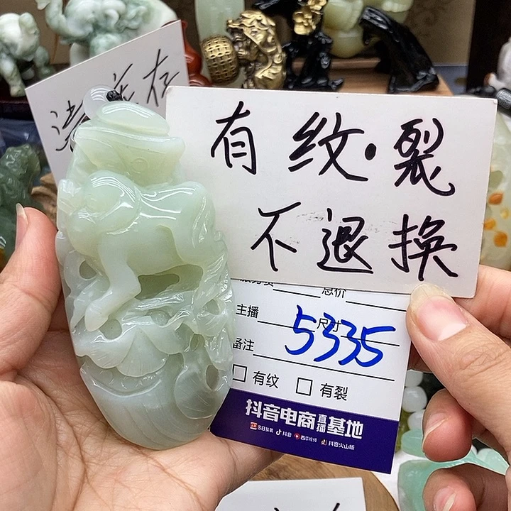岫玉未镶嵌手把件