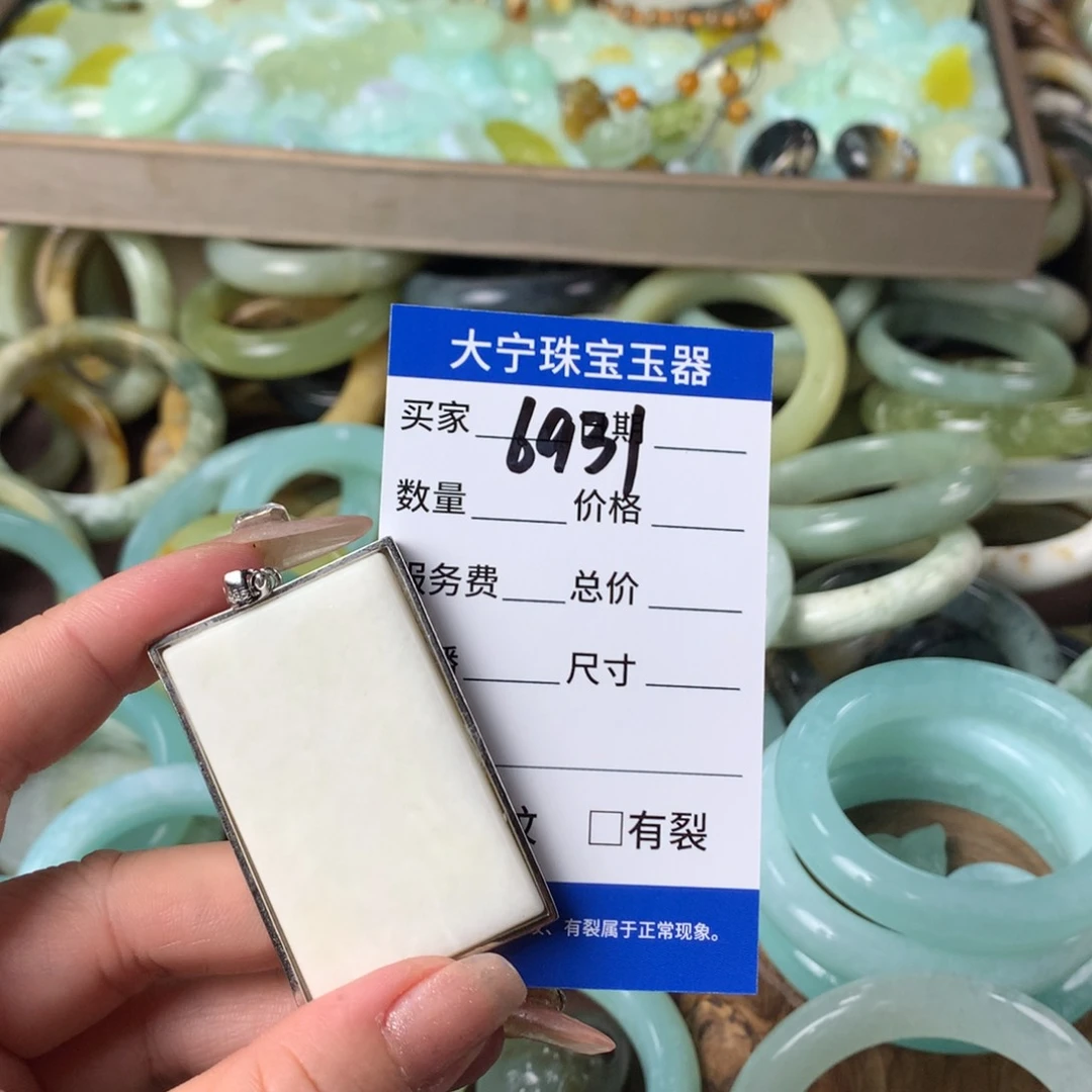 蛇纹石玉颈饰合金6931