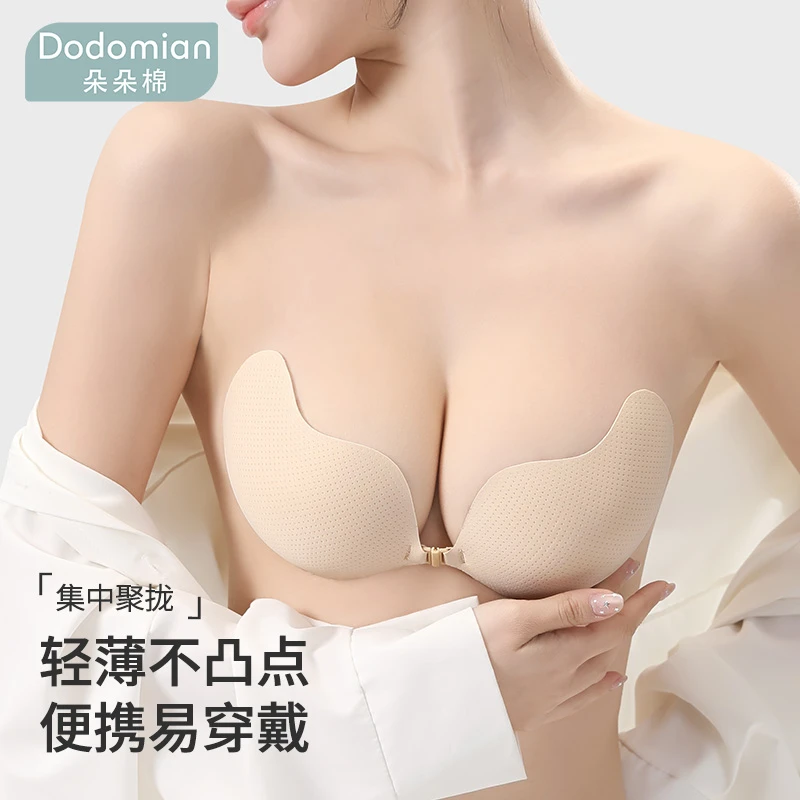 朵朵棉芒果杯乳贴女小胸聚拢显大加厚透气隐形文胸罩舒适无痕胸贴