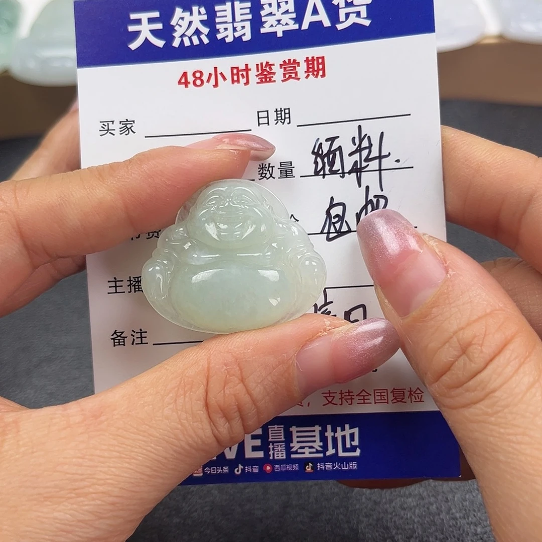 翡翠未镶嵌颈饰