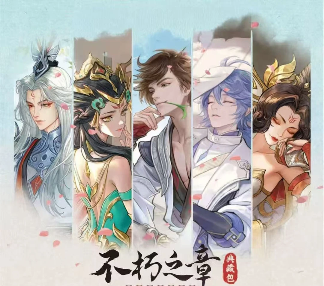 【圆满福】正版《王者荣耀》典藏包 英雄万相 收藏卡牌 龙霸娇 代拆