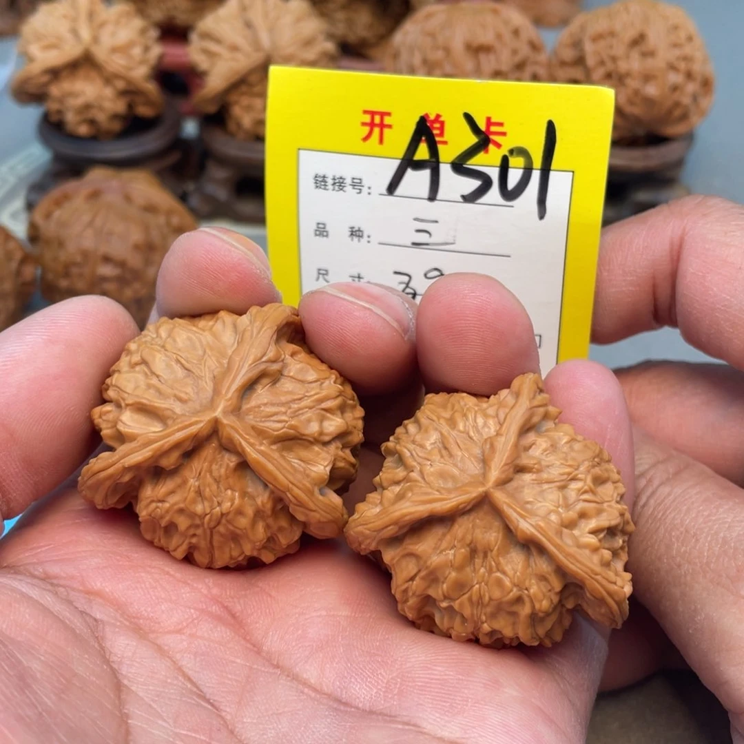 核桃文玩了吗我在你