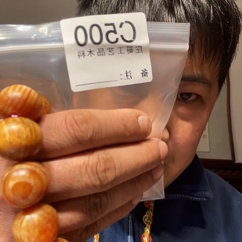 【闪购商品】香榧木洗**行黑檀木风车木，500
