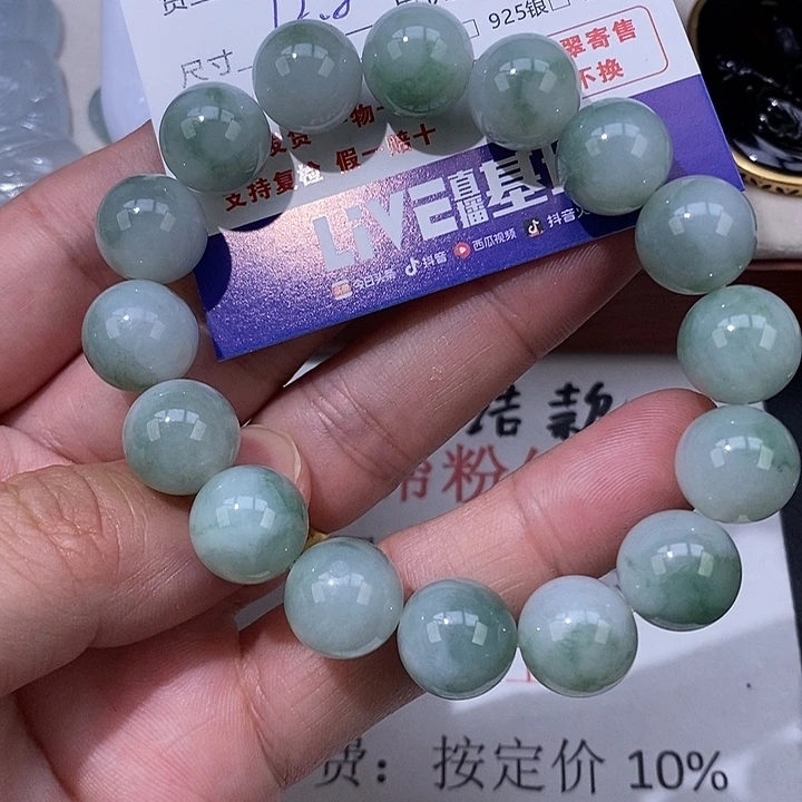 心***陈翡翠未镶嵌颈饰翡翠