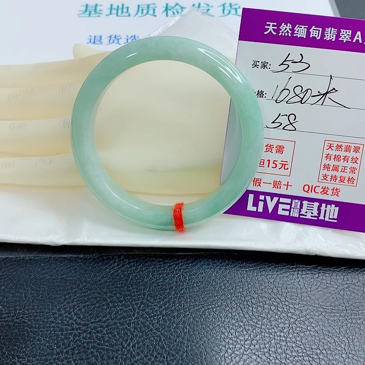 喵****翡翠未镶嵌手镯天然翡翠53