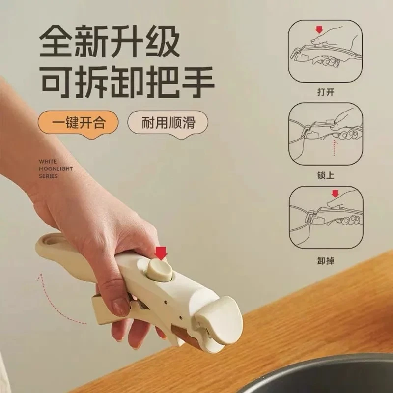 奶油风防烫夹式可拆卸手柄配件防滑夹厨房万能通用锅把手